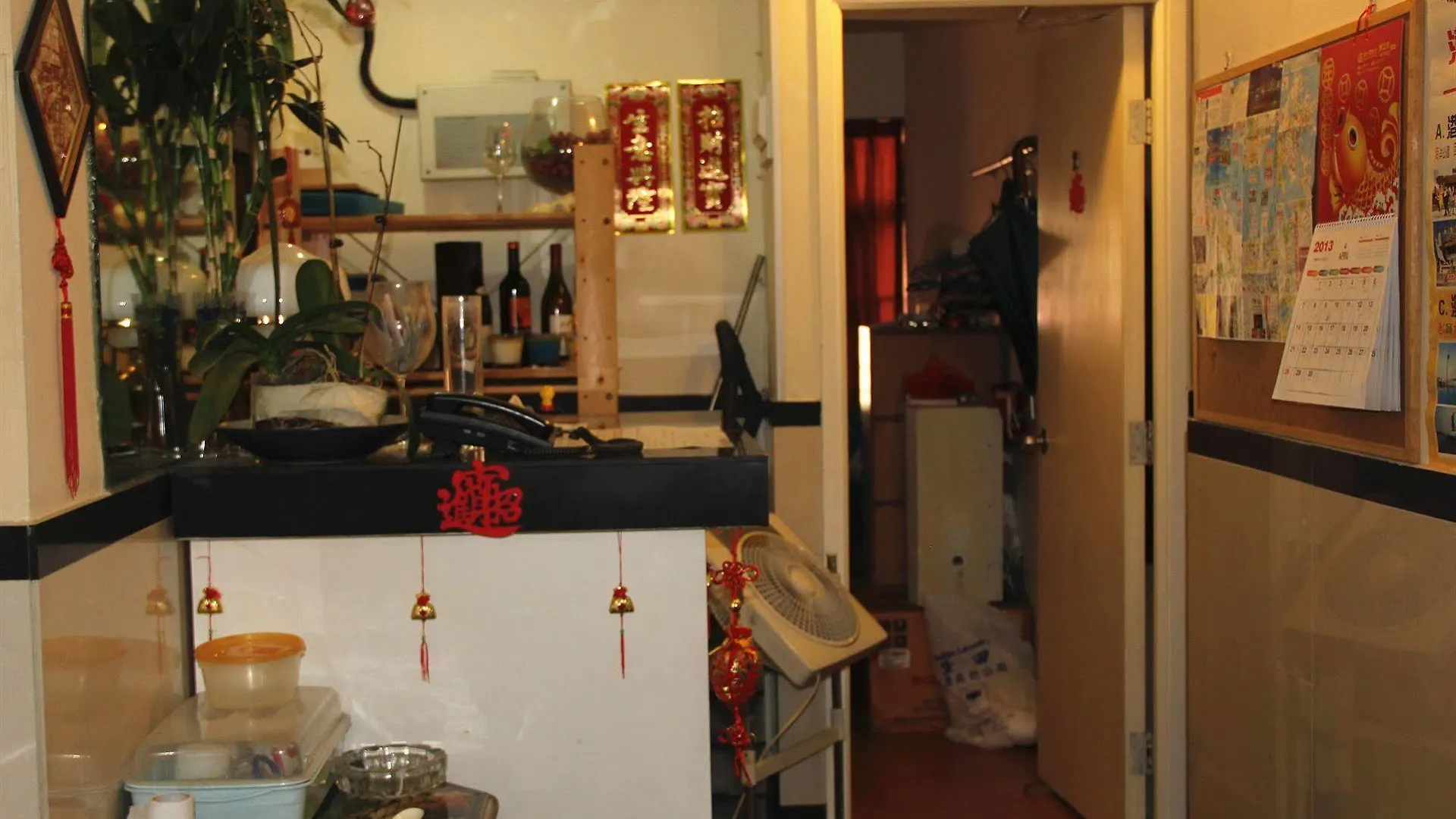 招待所 香港 业田宾馆酒店